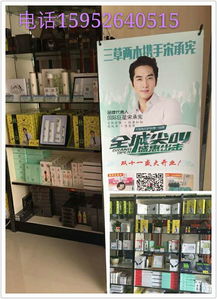 三草兩木歐盟認(rèn)證有機護(hù)膚品 全國誠招加盟代理，共創(chuàng)綠色護(hù)膚新未來