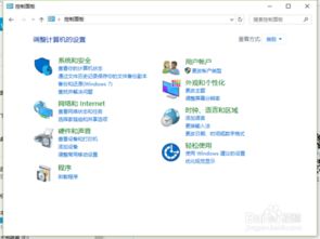 如何在Windows 10中啟用和打開Internet信息服務(wù) (IIS)