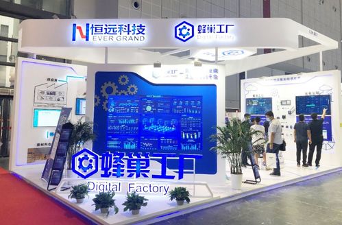 工業(yè)互聯(lián)網(wǎng)與互聯(lián)網(wǎng)信息服務(wù) 融合創(chuàng)新驅(qū)動(dòng)制造業(yè)智能化升級(jí)